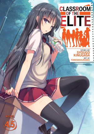 [Youkoso Jitsuryoku Shijou Shugi no Kyoushitsu e Light Novels 4.50] • Classroom of the Elite - Volume 04.5